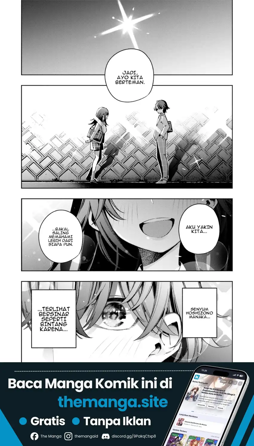 #Rabu kome-suki to kossori tsunagaritai Chapter 00 (Oneshot) Gambar 3